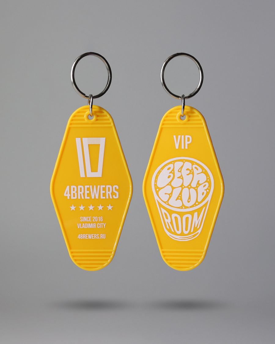 Брелок 4BREWERS
